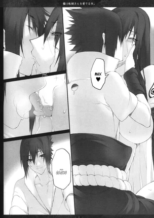 Хентай манга Наруто - Любовь не знает преград