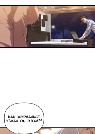 Хентай манга Клуб разврата - Содом часть 19