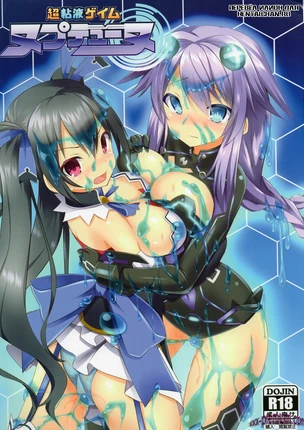 Хентай Chou-Neneki Game Neptune