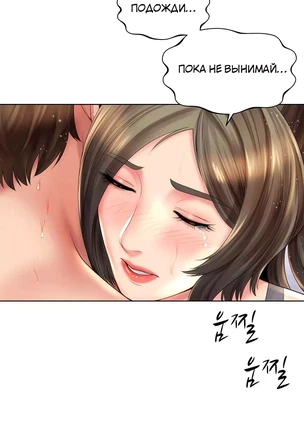 Порно манхва Богини пляжа! (Beach Goddesses!). Часть 24-25