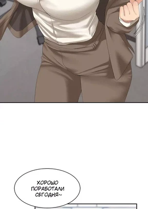 Порно манхва Больше чем друзья (More Than Friends). Часть 11-20