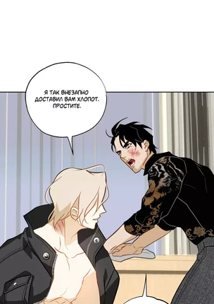 Яой порно манхва Первая любовь владельца рыбного ресторанчика – Русал. Часть 10