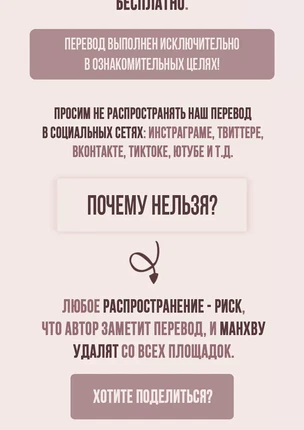 Яой порно манхва Рэйнбоу-Сити (Rainbow city). Часть 29