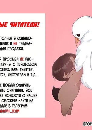 Яой манхва Стыки (Shutline). Часть 79