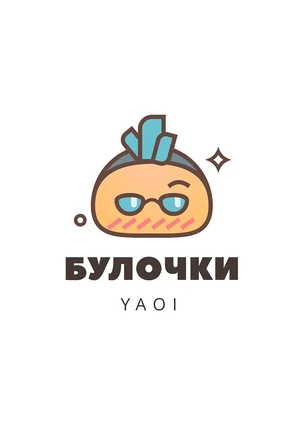 Яой порно манга Yuri!!! on ICE – После беспробудного пьянства