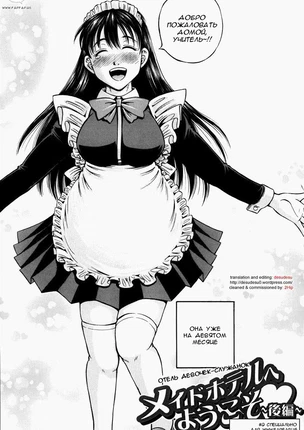 секс хентай