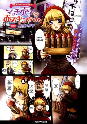 Порно хентай бесплатно