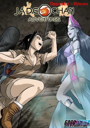 Хентай манга в цвете Приключения Джейд Чан