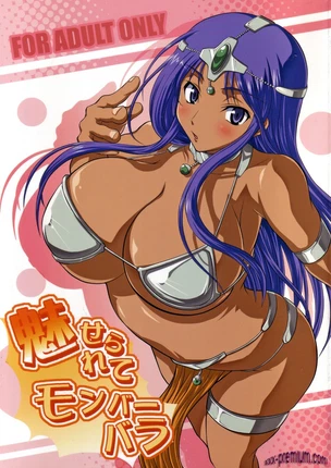 Хентай Изнасилование стриптизерши