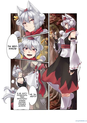 Цветная манга: Дом, там где тебя ждут