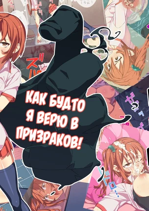 Моя бесконечная игра в прятки