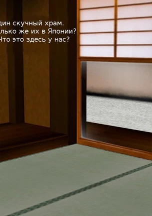 Демоническая тыква