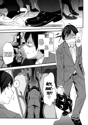 Девочки, вкалывающие по-чёрному - часть 2