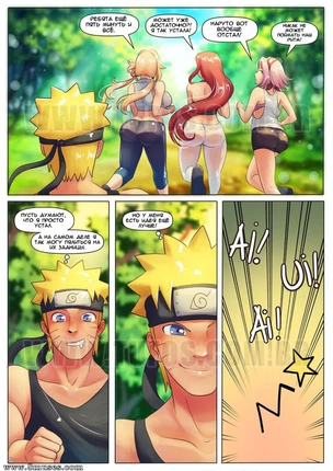 Хентай комиксы Наруто - Секс терапия