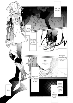 Юри порно хентай представляет грустную историю о настоящей женской любви