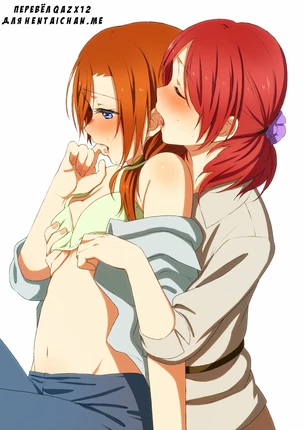 Юри хентай манга HonoMaki (Love Live) - Глава 2 (Ночью)