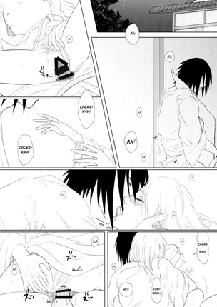 Хентай манга Наруто - В два раза больше Саске