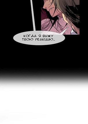 Хентай манга Клыки: История вампирши. Глава 9