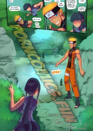 Хентай комиксы Наруто - Десять клонов Наруто и Тайный источник