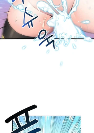 Хентай манга Менеджер Героев глава 9