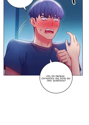 Хентай манга Мачеха и ее подруги! часть 23