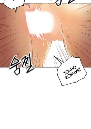 Хентай манга Мачеха и ее подруги! часть 38