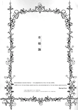 Хентай манга Токийский Гуль/ Tokyo Ghoul: Счастливая концовка