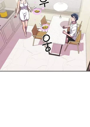 Хентай манга Менеджер Героев глава 17