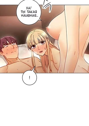 Хентай манга Мачеха и ее подруги! часть 48