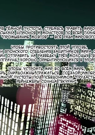 Хентай комиксы Гяру против Империи темной пустоты