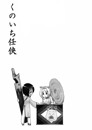 Хентай манга Наруто - Тайны Куноичи