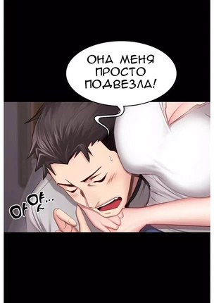 Хентай манга Занятие фитнесом часть 16-17