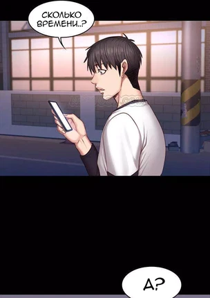 Хентай манга Занятие фитнесом часть 33