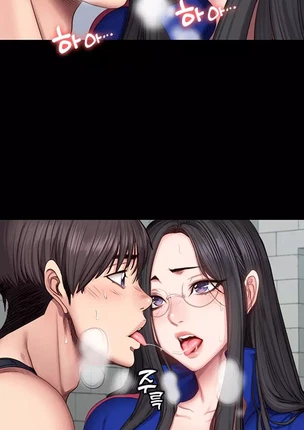 Хентай манга Занятие фитнесом часть 42-43