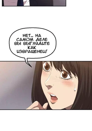 Хентай манга Клуб разврата - Содом часть 4