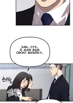 Хентай манга Клуб разврата - Содом часть 3