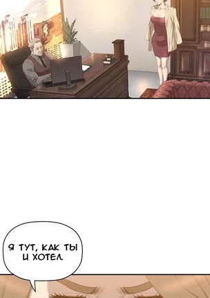 Хентай манга Клуб разврата - Содом часть 11