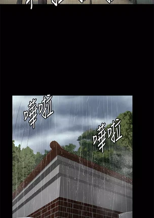 Хентай манга Занятие фитнесом часть 67