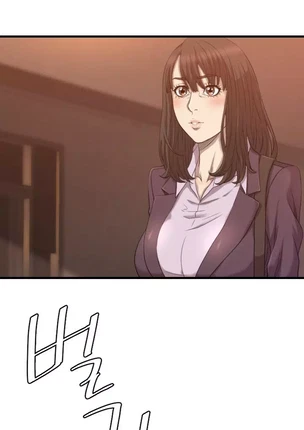 Хентай манга Клуб разврата - Содом часть 17