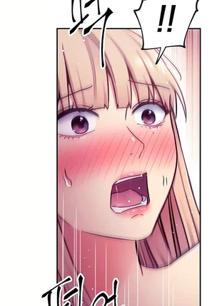 Хентай манга Мачеха и ее подруги! часть 71