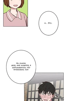 Порно манхва Заставь меня попотеть или Не трогай это мыло часть 3