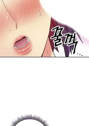 Хентай манга Мачеха и ее подруги! часть 76