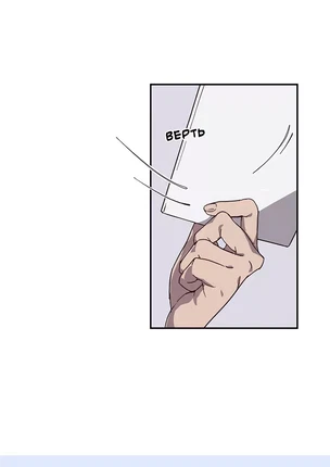 Порно манхва Заставь меня попотеть или Не трогай это мыло часть 1