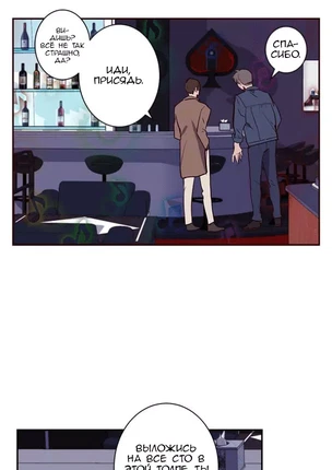 Порно манхва Заставь меня попотеть или Не трогай это мыло часть 9