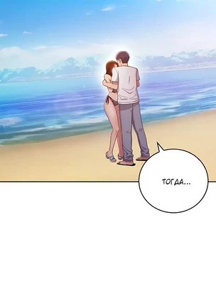 Хентай манга Мачеха и ее подруги! часть 88