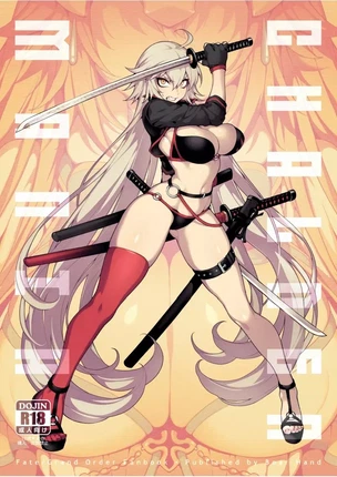 Хентай порно манхва Fate Grand Order: Нестандартный допрос