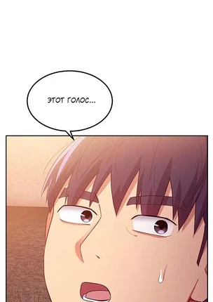 Хентай манга Мачеха и ее подруги! часть 99