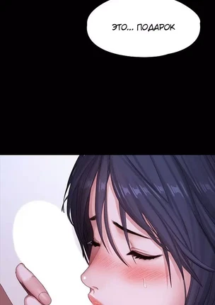 Хентай манга Занятие фитнесом часть 96