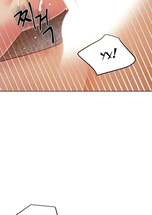 Хентай манга Мачеха и ее подруги! часть 104