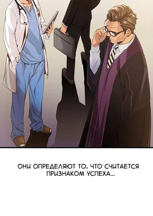 Порно манхва Слабое место часть 1-5